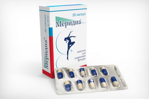 Меридиа – таблетки для подавления аппетита и похудения