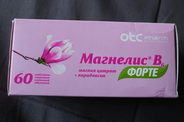 Магнелис B6 форте: инструкция по применению, отзывы, где купить